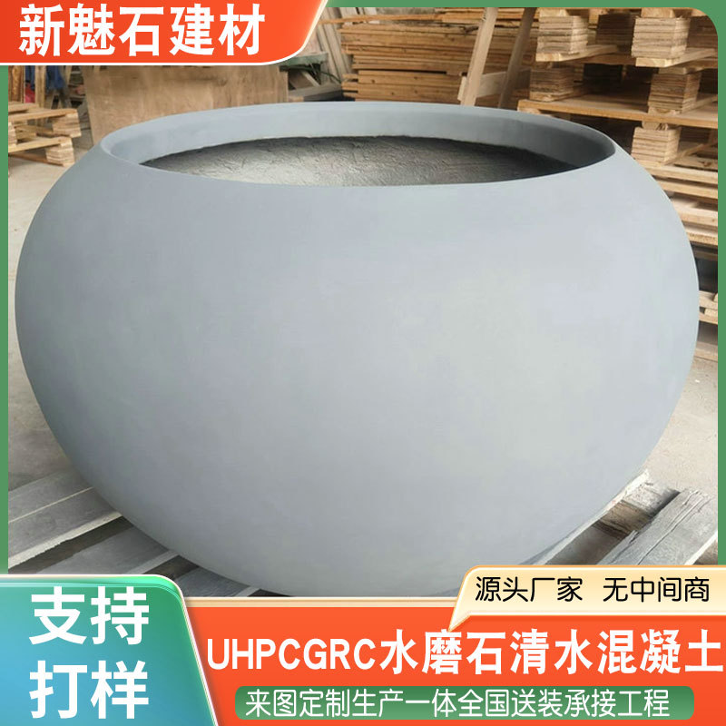 厂家批发商场混凝土花箱小号圆球形GRC花盆市政景观Uhpc装饰花钵