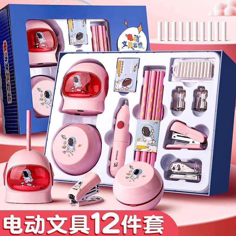 电动文具套装小学生学习用品男孩开学大礼包儿童一年级铅笔吸尘器