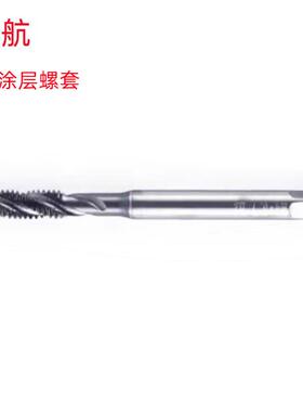 岭航ST2X0.4/ST8X1/ST12X1/ST20X2涂层销售钨钢螺套螺旋丝锥