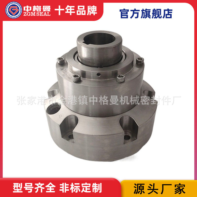 224YX机械密封 224集装式机械密封 厂家直供 质量保证,电子元器件市场,电线扎带/束线带,淘宝优惠券,粉丝福利购,淘宝优惠卷