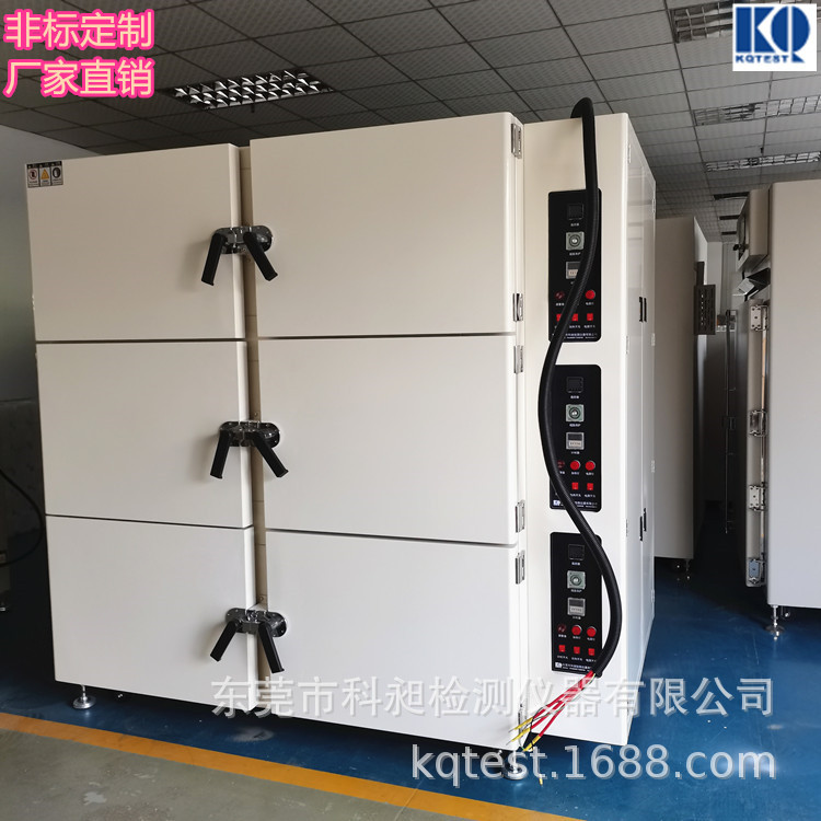 广东厂家非标订置眼镜胶板及配件烘箱模具烤箱硫化烤箱量大从优