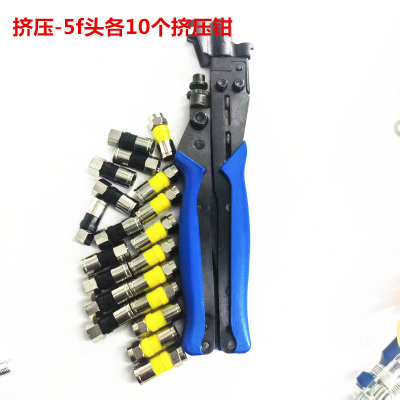 挤压钳有线电视挤压F头制作套件 75-5挤压钳各10只公英制挤压F头