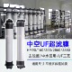 中空纤维超滤膜HM90 2880PVDF超滤膜工业超滤膜 2860 160 200