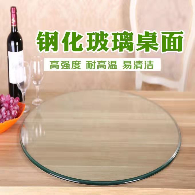 A6L钢化玻璃小圆桌桌面藤桌圆形玻璃茶几餐桌面酒店餐馆圆形台面