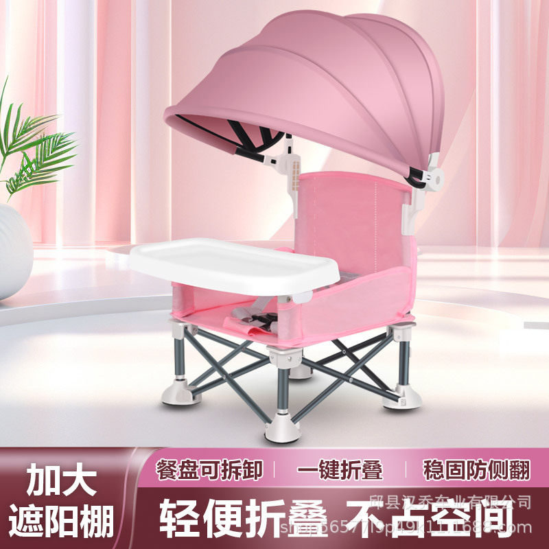 儿童餐椅宝宝吃饭座椅多功能铝合金带餐盘一键折叠餐椅