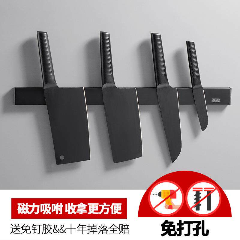 304不锈钢磁力刀架吸铁石吸力厨房置物收纳粘贴式便携收纳刀架子
