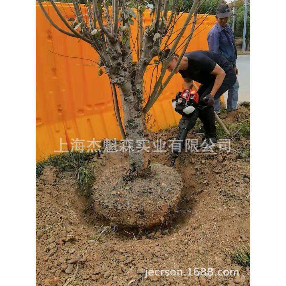 杰魁森四冲程挖树机起苗机土球小型挖沟挖坑油镐移起树挖土机器