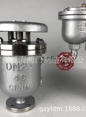 高速进排气阀 复合式高速进排气阀 FGP4X复合式高速进排气阀