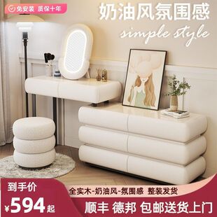 实木高级感梳妆台卧室收纳斗柜一体现代简约岩板小户型化妆桌粉色