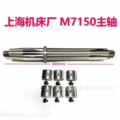上海机床厂平面磨床M7120D/HM7120AM7150主轴轴瓦