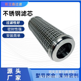 不锈钢波折滤芯工业用反清洗滤芯除尘除油不锈钢螺纹折叠波折滤芯