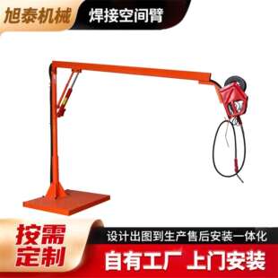 双节4米悬臂送丝机加长尺寸自由行走空间臂多节机械式悬臂机架