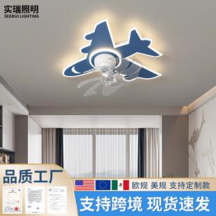儿童房飞机风扇灯摇头创意战斗机灯扇一体灯男孩卧室吸顶电扇灯具