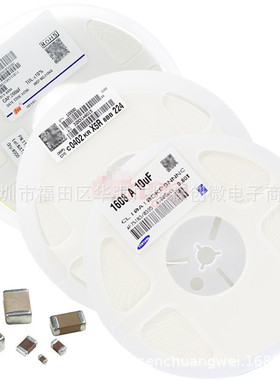 0603 贴片陶瓷电容120P/220P/330P/390P/470P/560P/680P/820P/1NF