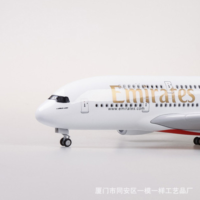 带灯1:160阿联酋航空380空客A380民航客机45cm仿真模型Emirates