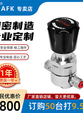 WR1000-6L-06-250-FR4-EP不锈钢调压阀 1/4FVCR厂家直供AFKLOK