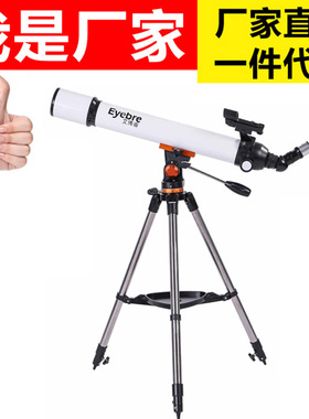 2020新品70700高清高倍天文望远镜观星观景天地两用看月坑看星星
