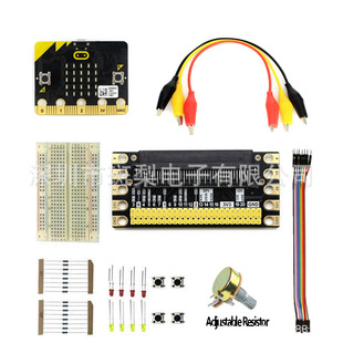 BBC micro:bit GPIO扩展板入门套餐