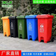 北京大型垃圾箱脚踏塑料带轮带盖100L120升240升660升环卫垃圾桶