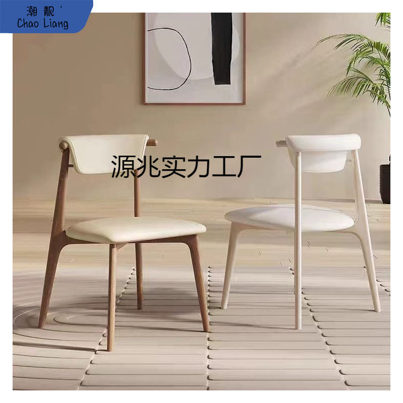 北欧实木餐椅家用轻奢现代简约设计师靠背餐桌椅子奶油风书桌凳子