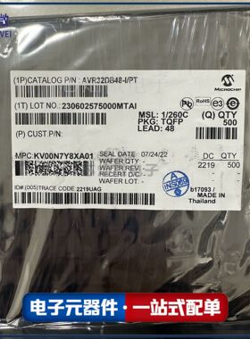 AVR32DB48-I/PT现货8位微控制器 -MCU封装 / 箱体: TQFP-48