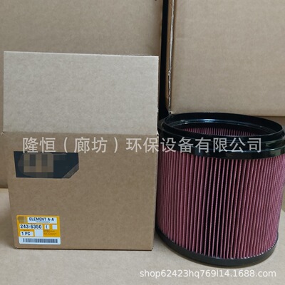 243-6350空气滤芯2436350 RE502014空气滤清器