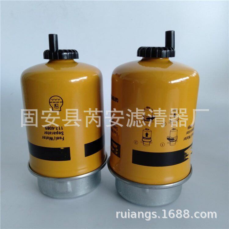 油水分离器总成117-4089燃油滤芯 柴油滤清器