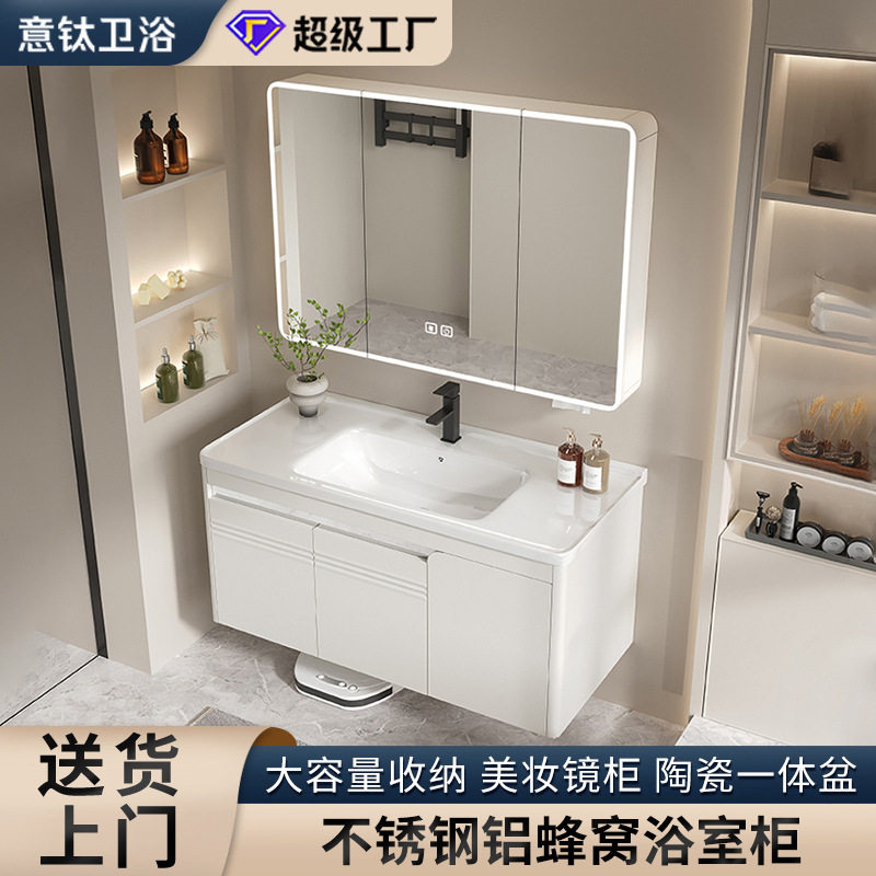 不锈钢浴室柜陶瓷一体盆防潮浴室柜洗漱台带挡水陶瓷一体盆浴室柜