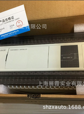 信捷PLC可编程控制器  XD5-60RT-E