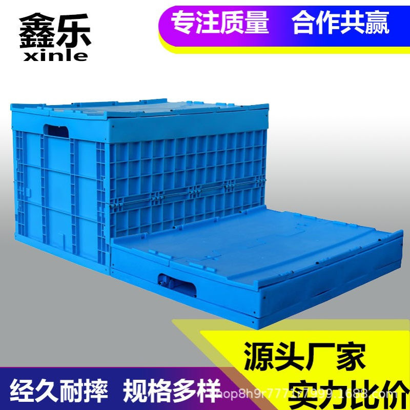 塑料箱折疊多功能仓库中转PP新料宠物周转箱物流注塑收纳箱6040XL
