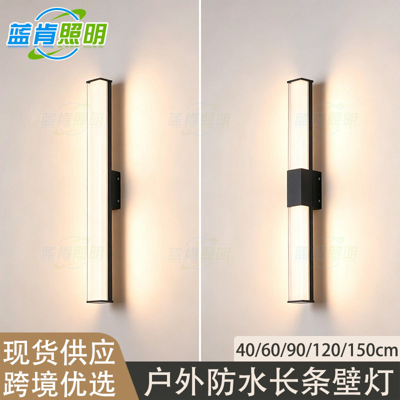 跨境户外壁灯防水极简长条壁灯别墅围墙大门庭院柱子外墙洗墙灯