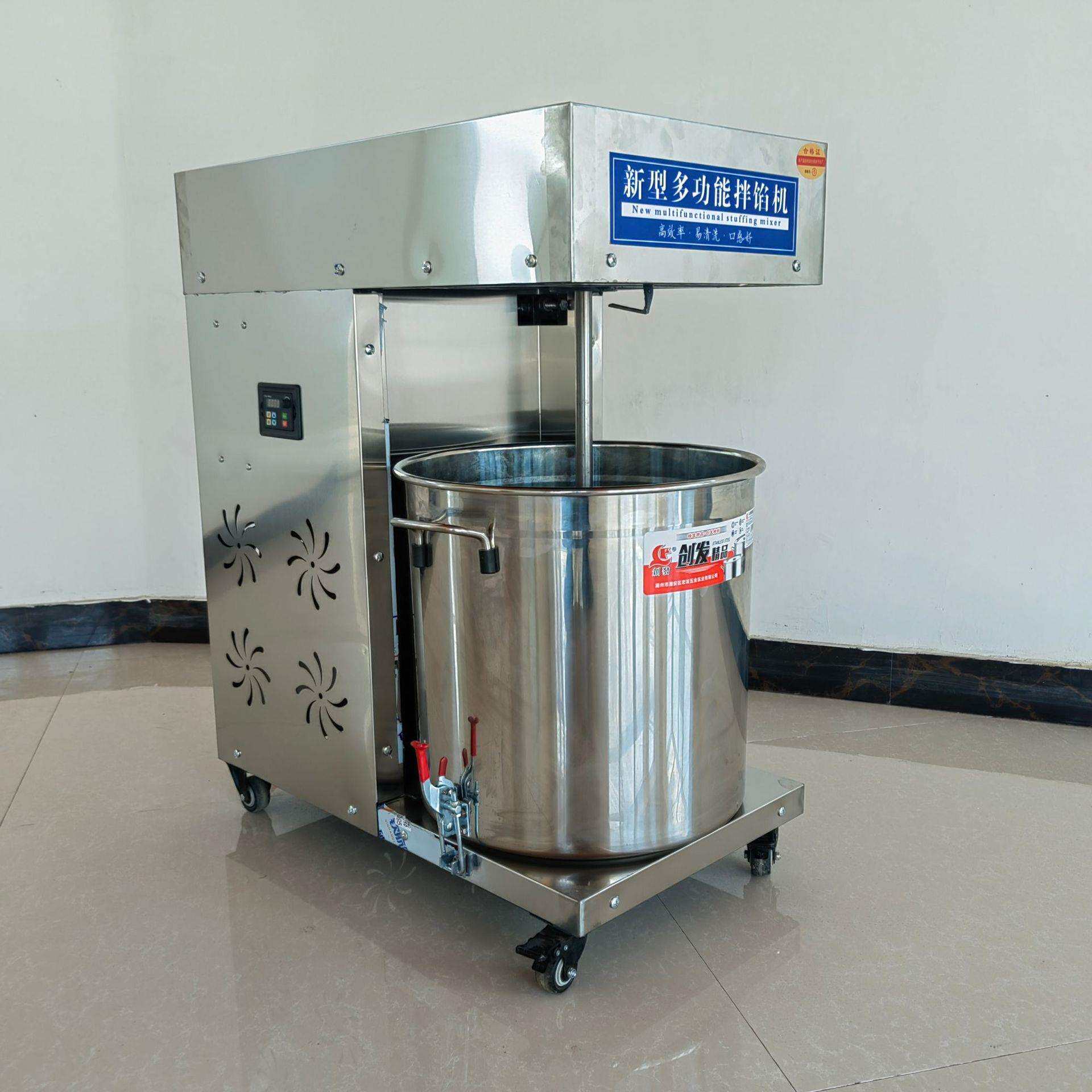 多功能拌馅机饺子和馅机商用鱼丸肉丸上劲面糊搅拌机打馅器80斤