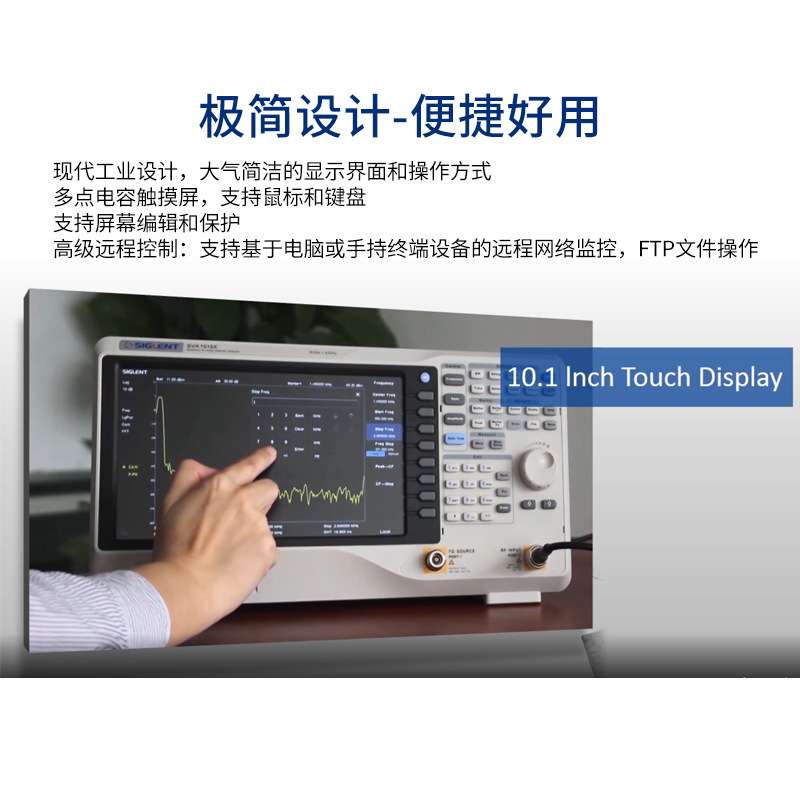 Siglent/鼎阳 SVA1015X 矢量网络分析仪+频谱分析仪 9KHZ- 1.5GHZ