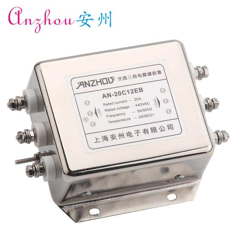三相电源滤波器20A380V/440VAN-20C12EB螺栓式滤波电感器