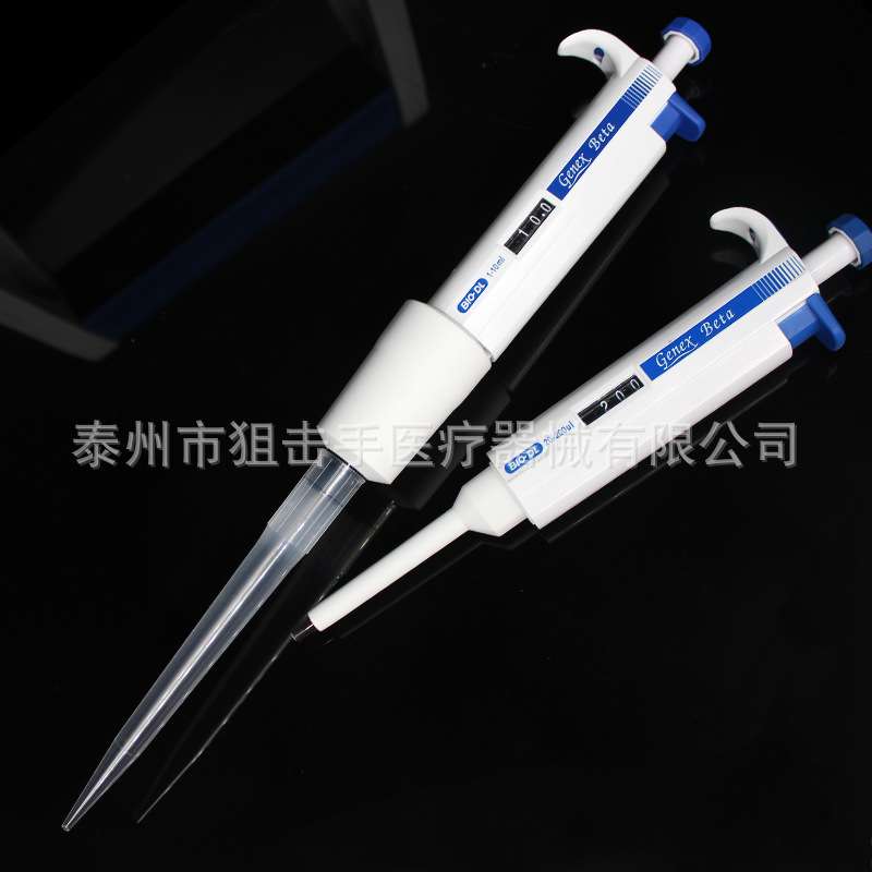 宝予德Genex系列百得移液器单道连续可调移液枪 芬兰加液器取样枪