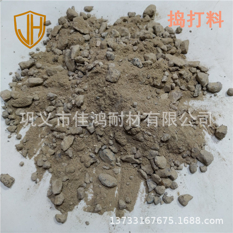 中频电炉感应电炉用镁铝尖晶石捣打料 PN-DV系列干式捣打料
