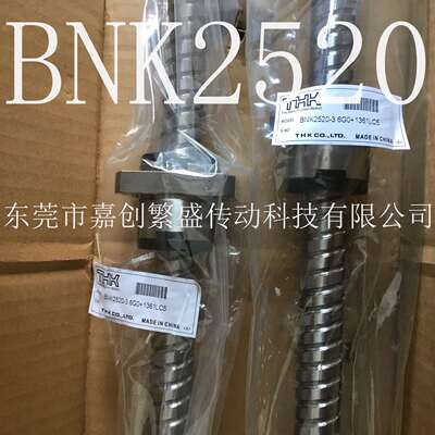 THK滚珠丝杆BNK2520-3.6G0+1051LC5Y