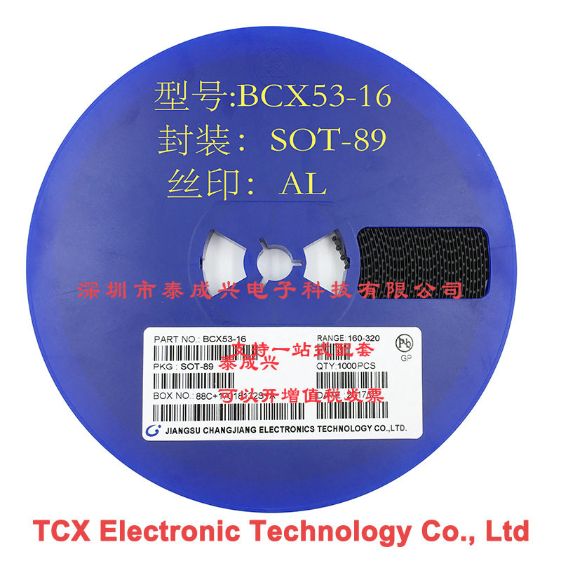 晶体三极管BCX53-16 丝印AL SOT-89 贴片三极管 原装现货