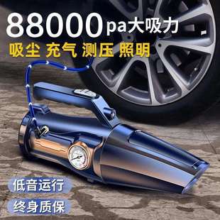 Q2Z四合一车载充气泵吸尘器汽车用有线车内除尘家用强力大功率充