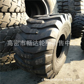 人字花纹 工程机械 23.5 销售 G2花纹