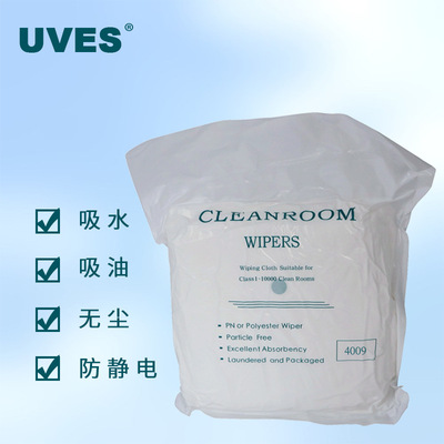 工业擦拭无尘布超细纤维4009表面处理百级9X9100片/包超细无尘布