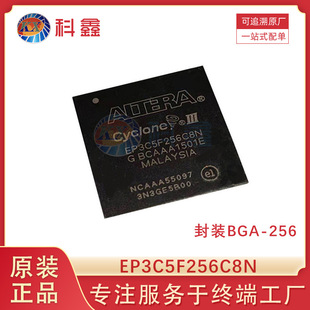 EP3C5F256C8N 封装FBGA-256 315MHz -FPGA 现场可编程门阵列