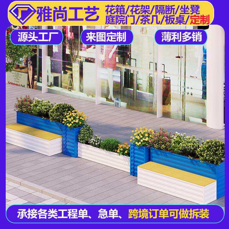 工业风户外花箱组合集装箱简约铁艺花槽商业街造景金属隔断花盆