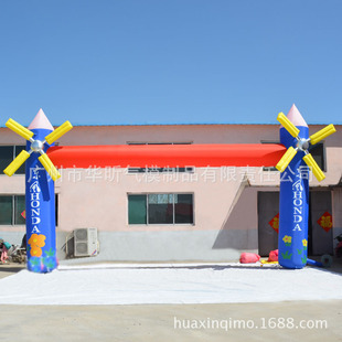 房地产开盘庆典活动装饰 充气造型广告新产品 风车仿真模型拱门
