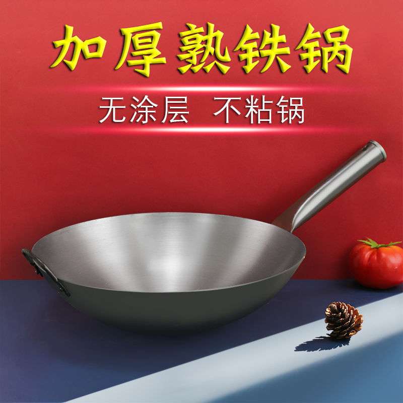 大铁锅农村老式铁锅酒店炒锅食堂大锅传统特大老式圆底大炒锅传统
