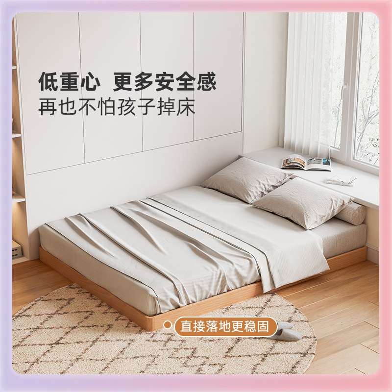 W9YX榉木全实木蒙氏地板床儿童床女孩男孩贴贴地台床榻榻米落地无