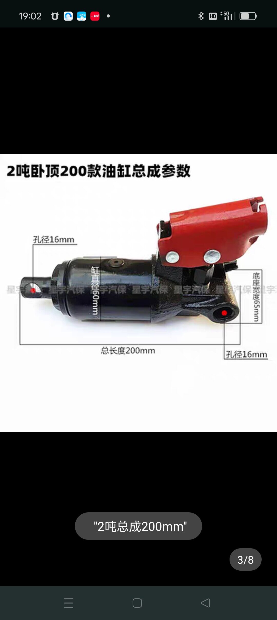 卧式2吨2.5液压千斤顶油缸总成卧顶油泵芯活塞总成拖顶卧顶配件