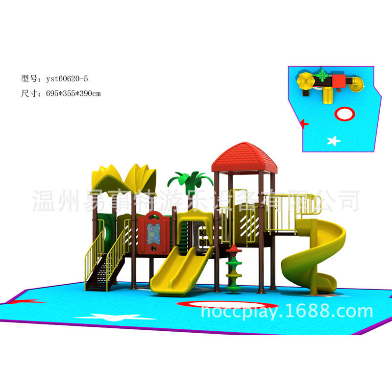 直销幼儿园新款室外大型组合滑梯 儿童户外游乐设备大型 滑滑梯