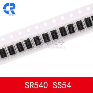 貼片二極管SR540 SMA封裝 214AC貼片肖特基二極管 SS54