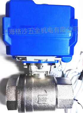 电动阀KLD200N BD3 220V DN32